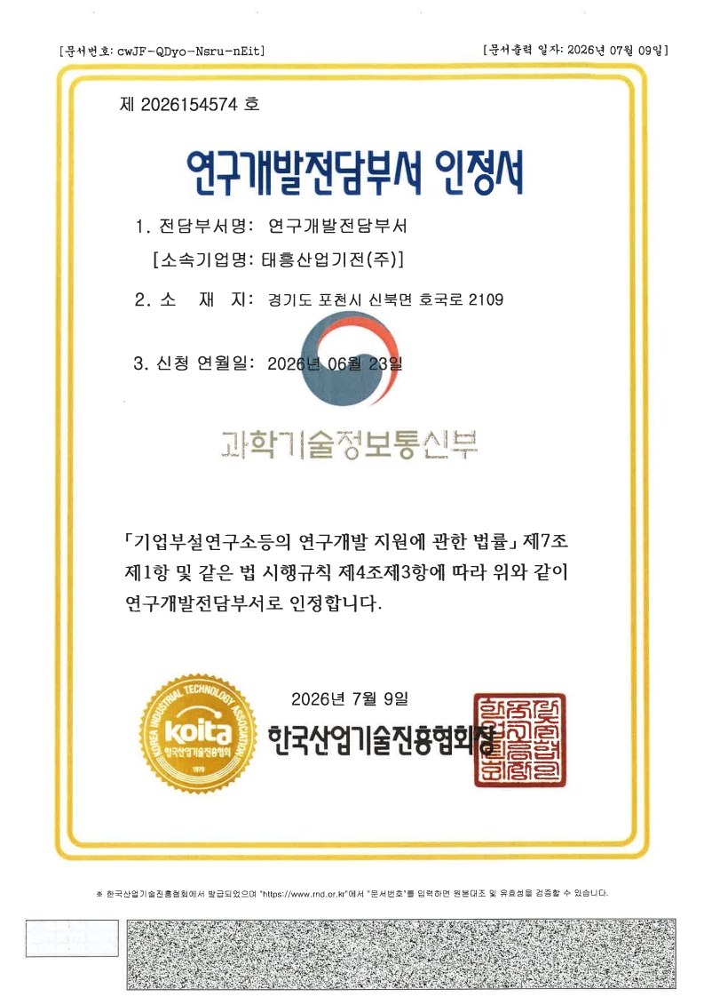a40aed0501b83f04df60654078b8bbd9_1783592032_2714.jpg